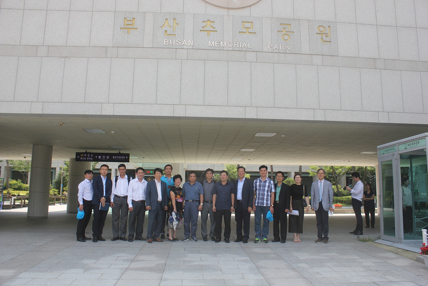 Busan Memorial Park